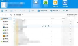 吃瓜娱乐揭秘 百度网盘,吃瓜娱乐背后的秘密大曝光